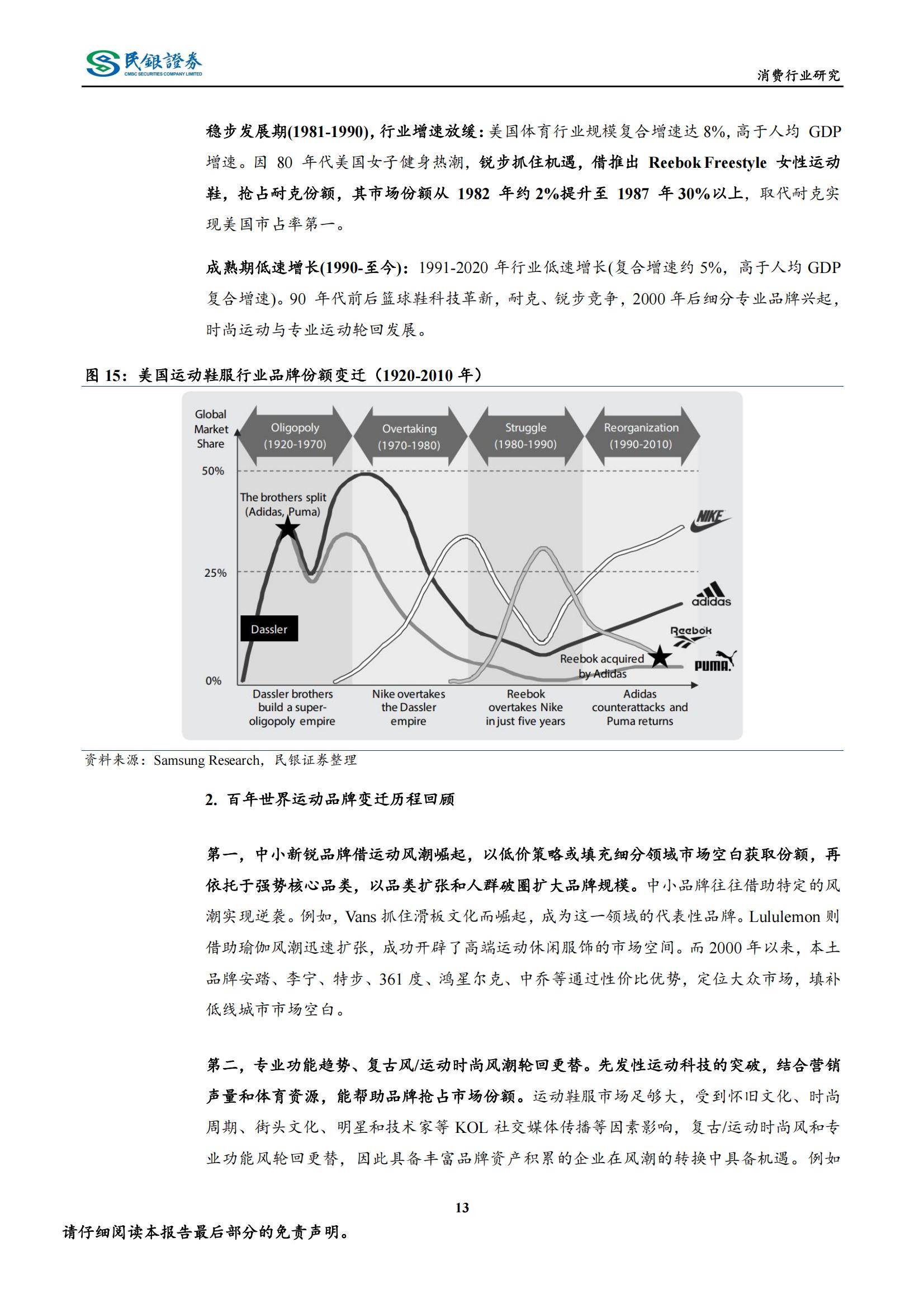行业分析指出，链上交易政策监管趋严