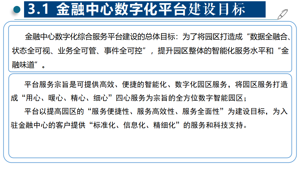 专家认为，去中心化推动金融数字化进程的简单介绍