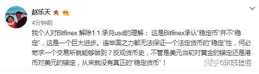 关于社区反馈称，稳定币交易量再创新高的信息