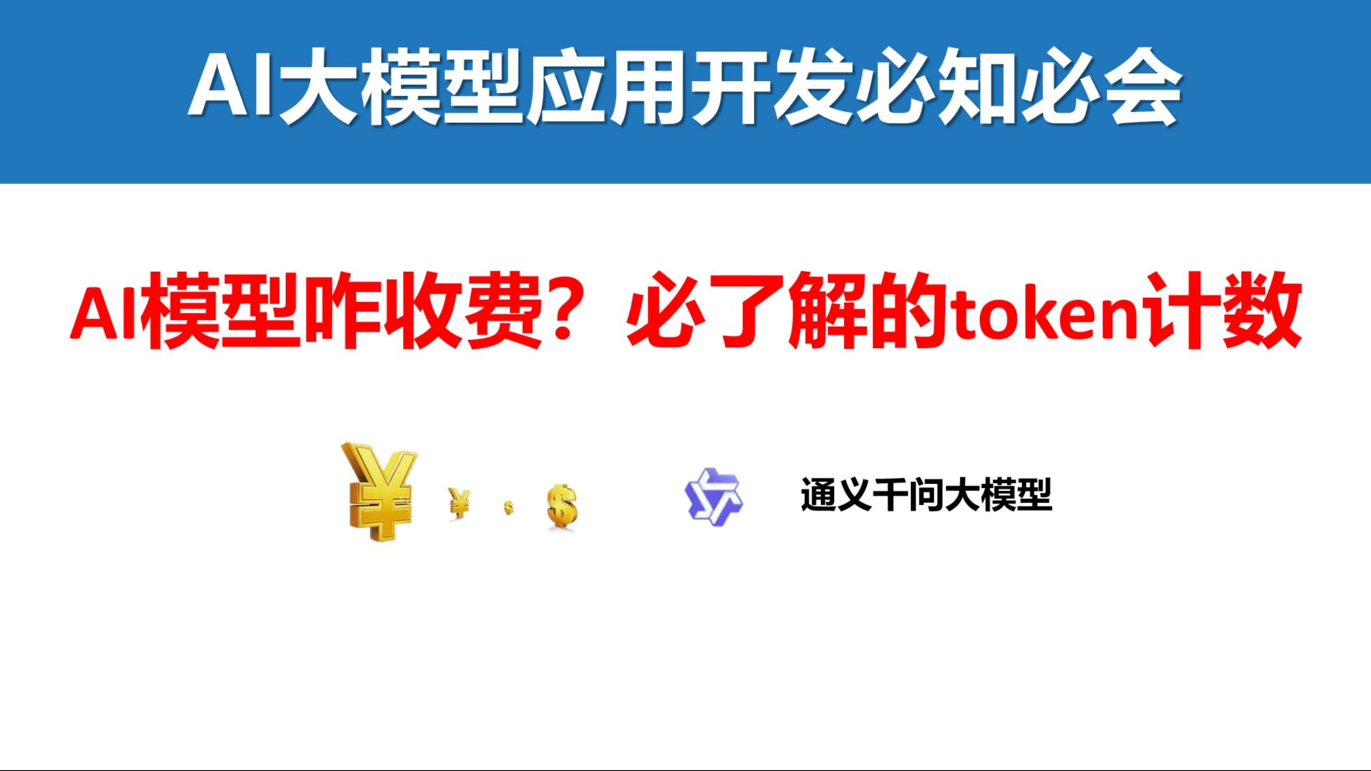 安全信誉导航-包含数据显示，Token经济市场行情持续升温的词条