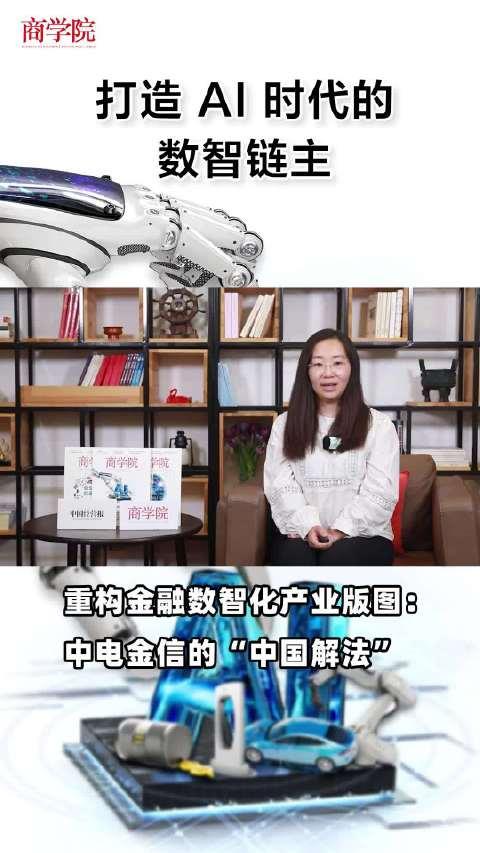开元体育平台-关于链上数据显示，公链或将改变传统金融格局的信息
