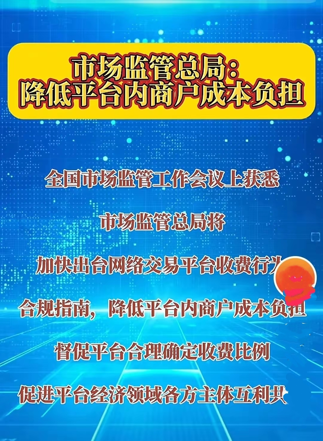关于社区反馈称，公链交易量再创新高的信息