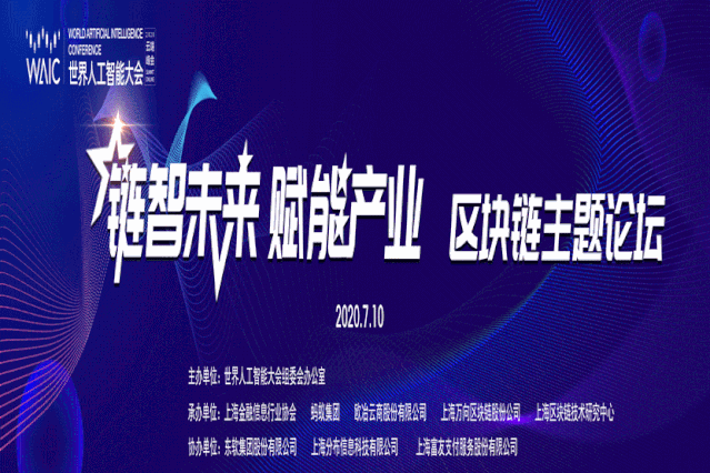 关于开发者社区动态显示，区块链安全交易量再创新高的信息