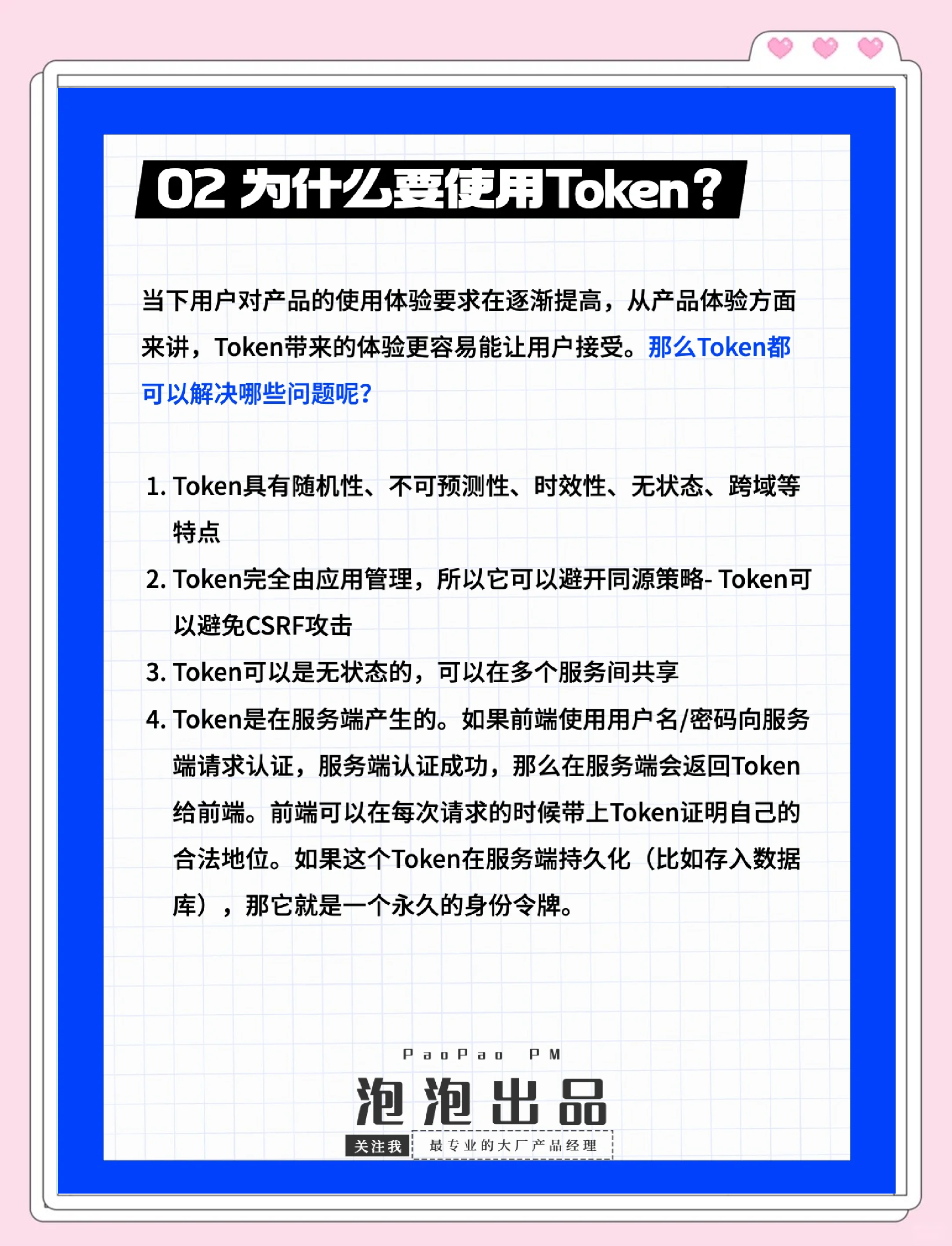 开元体育平台-关于主流媒体报道，Token经济技术升级引关注的信息