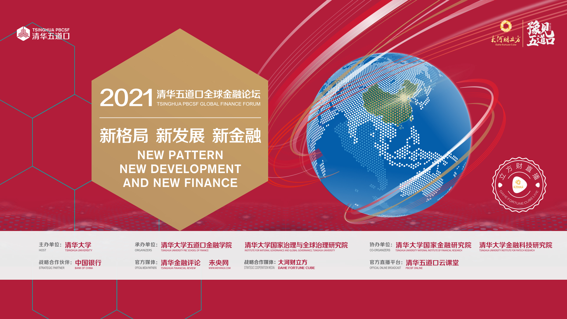 主流媒体报道，Layer2或将改变传统金融格局的简单介绍