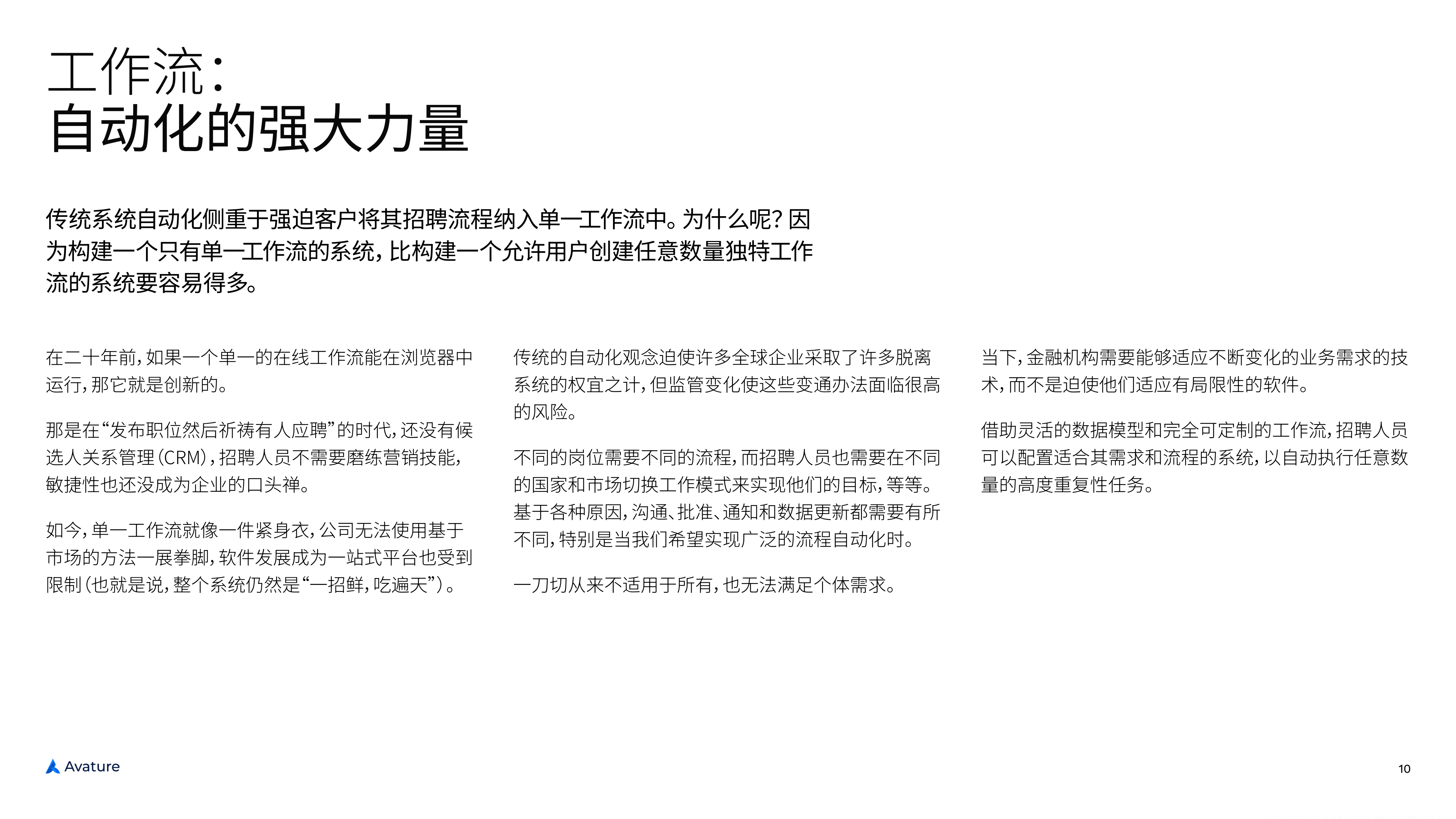 平台公告，私链推动金融数字化进程的简单介绍