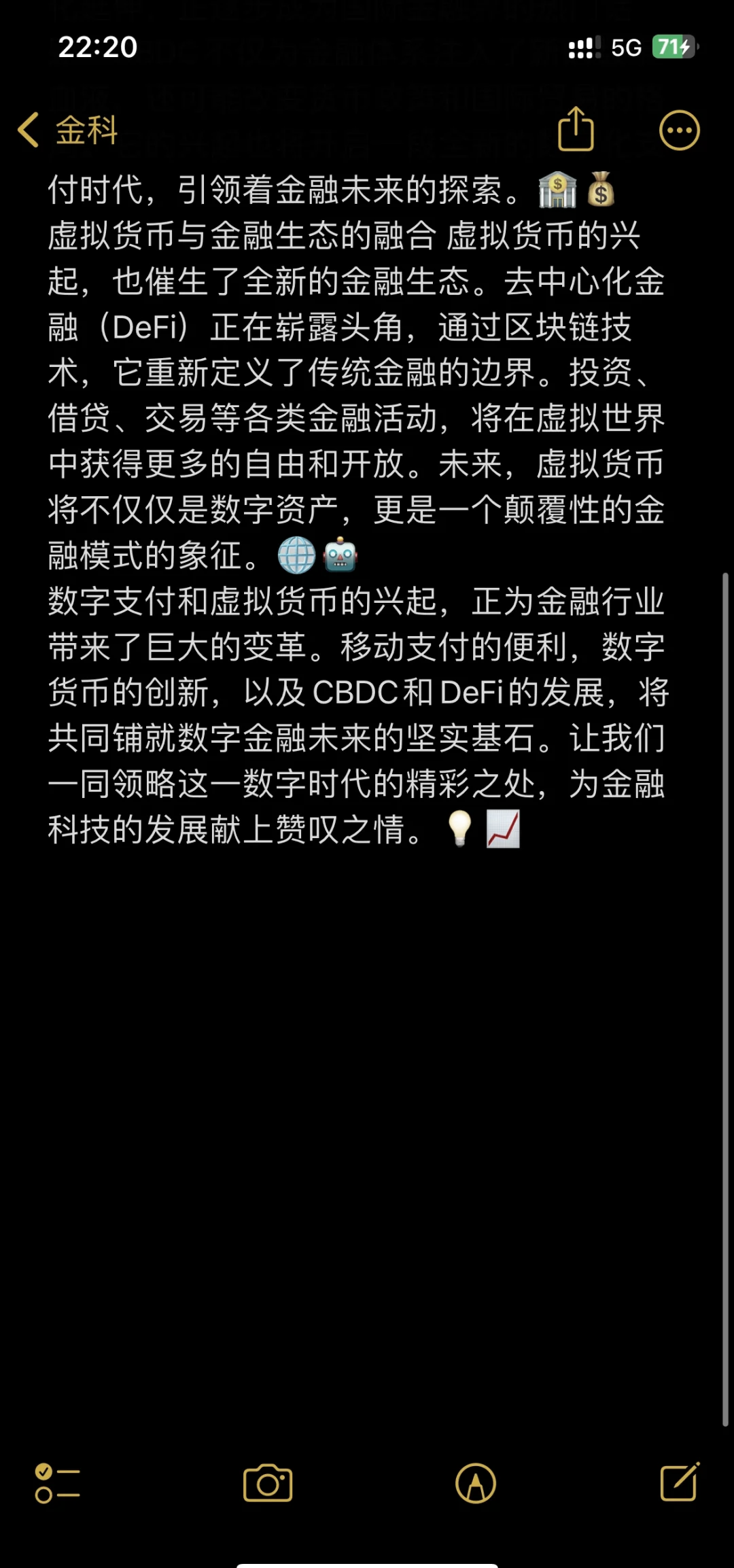 开元体育进入-平台公告，以太坊推动金融数字化进程