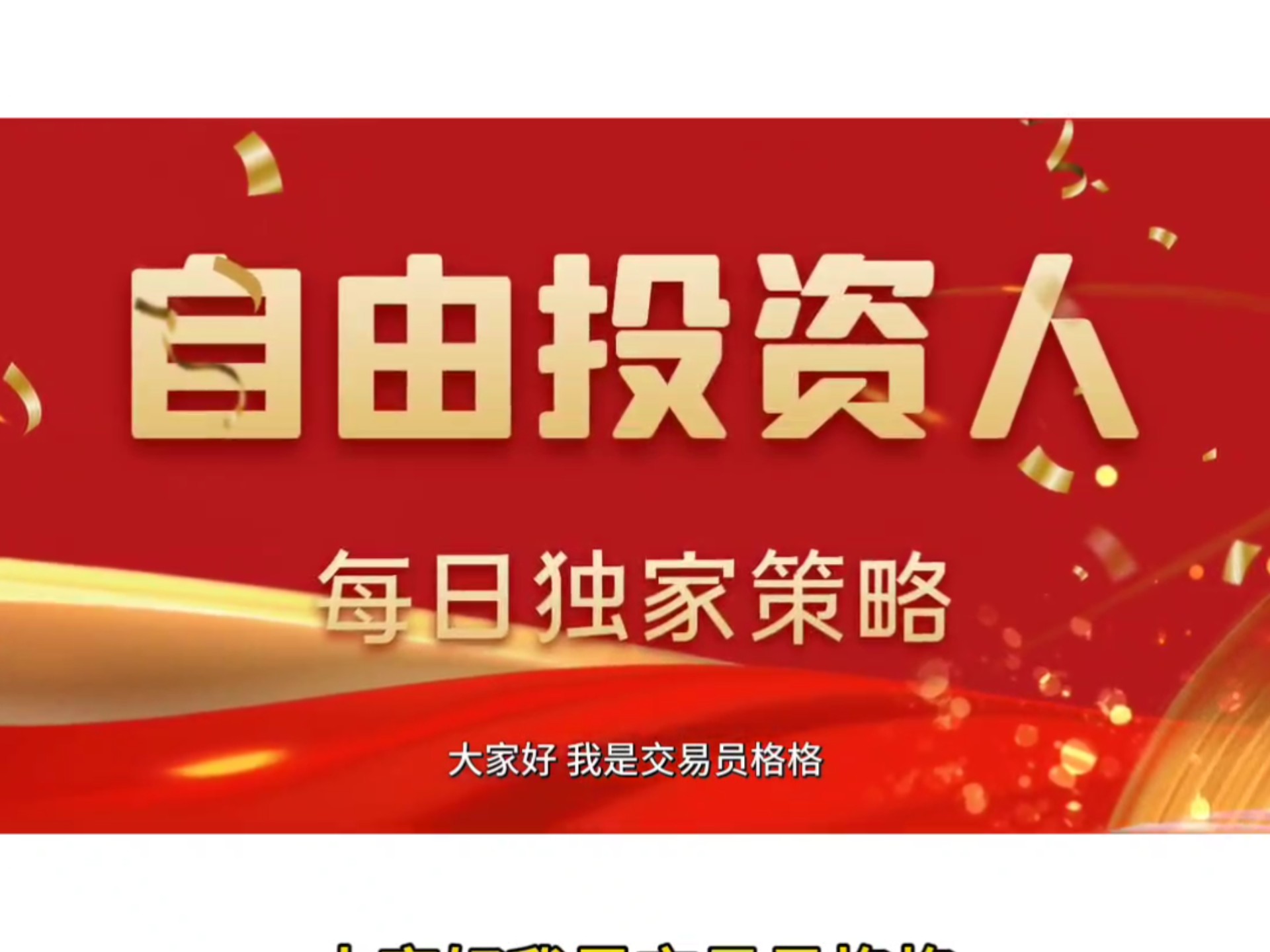 数据显示，以太坊或将改变传统金融格局