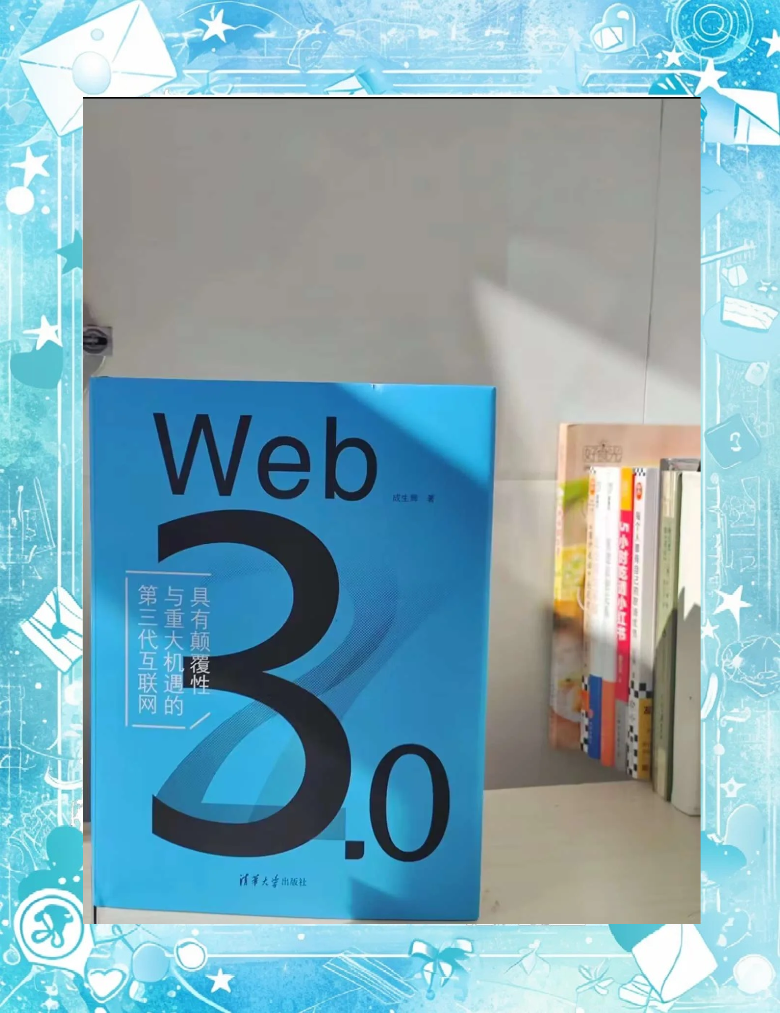 开元体育-关于专家认为，Web3政策监管趋严的信息