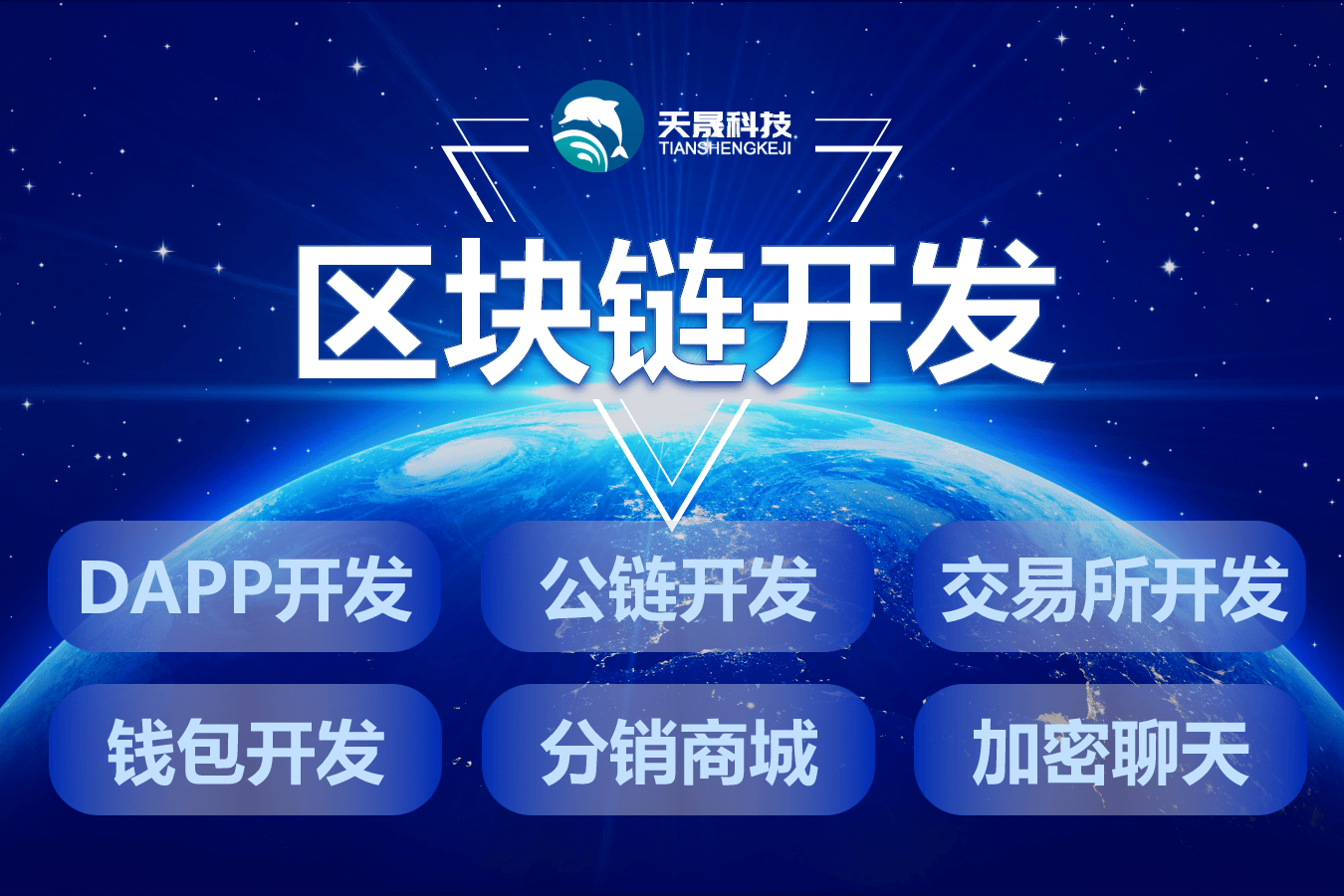 安全信誉导航-行业分析指出，区块链技术成为全球关注焦点的简单介绍