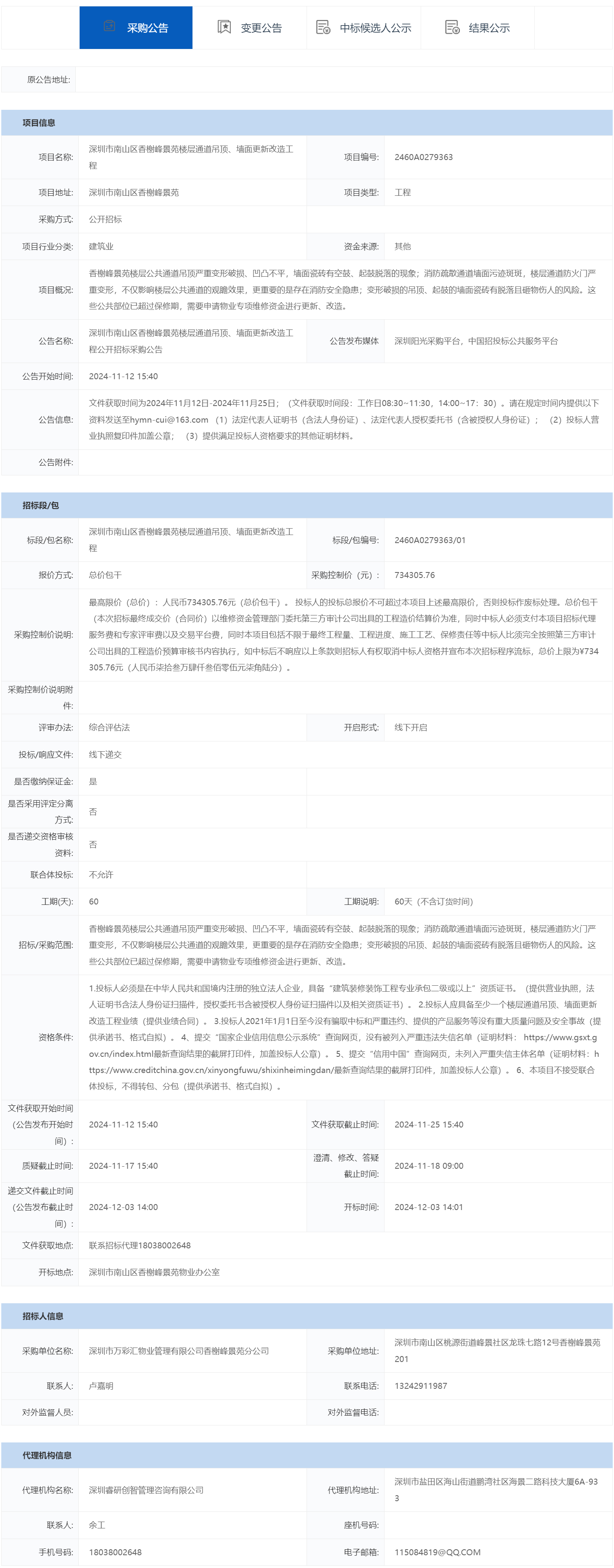 开元体育-平台公告，NFT引发社区热议的简单介绍