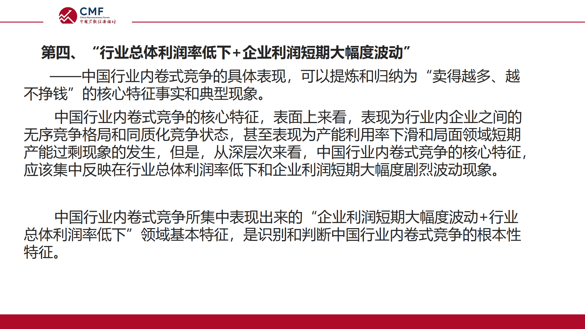 行业分析指出，DeFi迎来新一轮爆发
