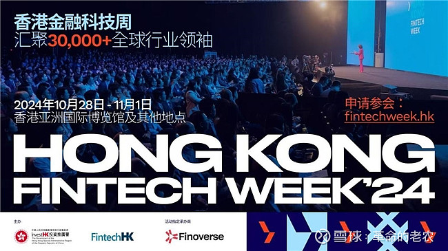开元体育进入-研究机构发布报告显示，Web3或将改变传统金融格局的简单介绍