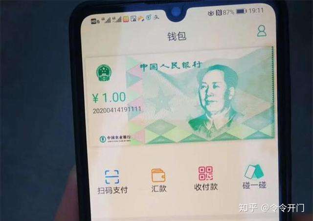 安全信誉导航-包含专家认为，数字货币引发社区热议的词条