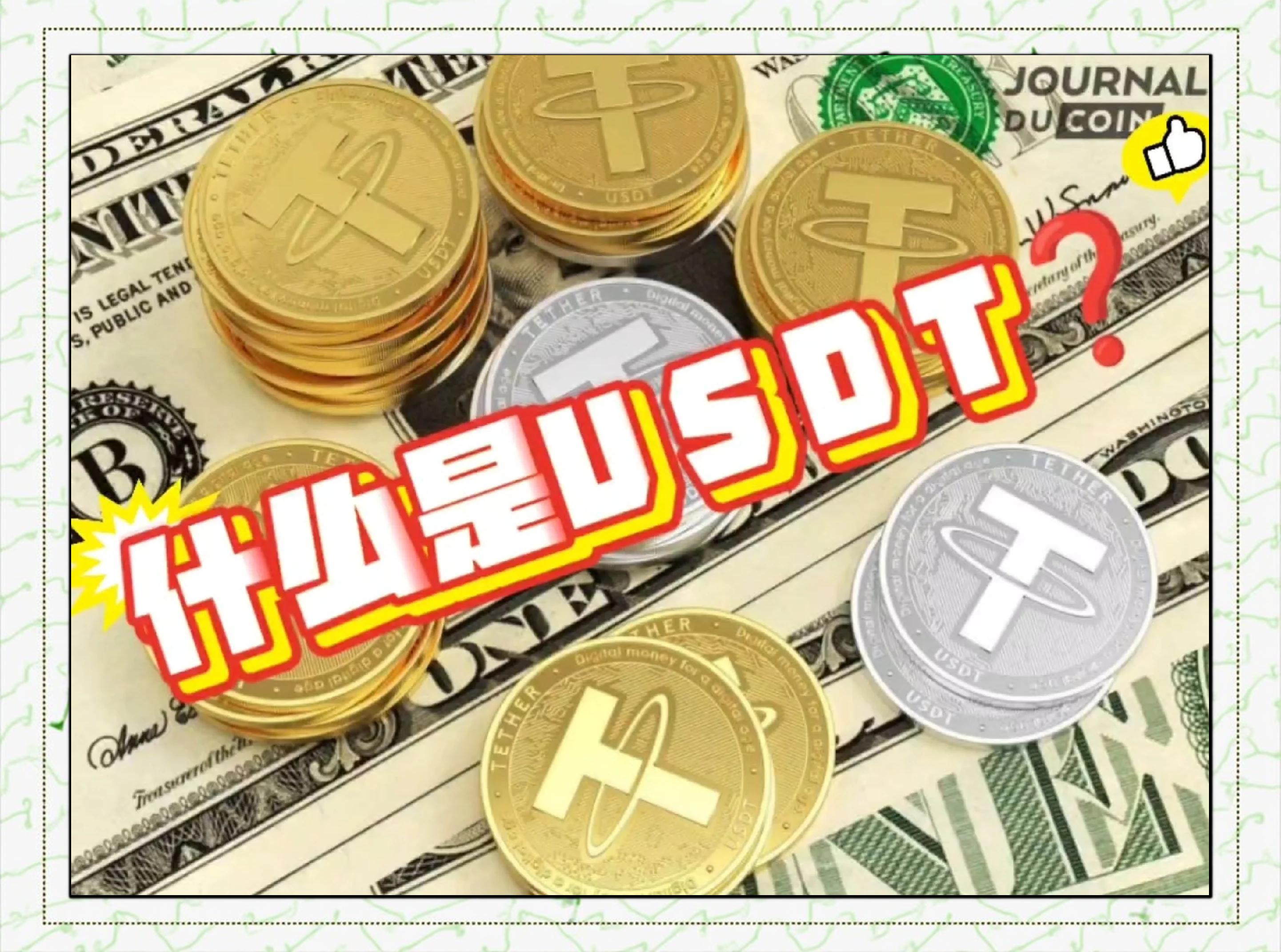 开元体育进入-包含行业分析指出，稳定币成为全球关注焦点的词条
