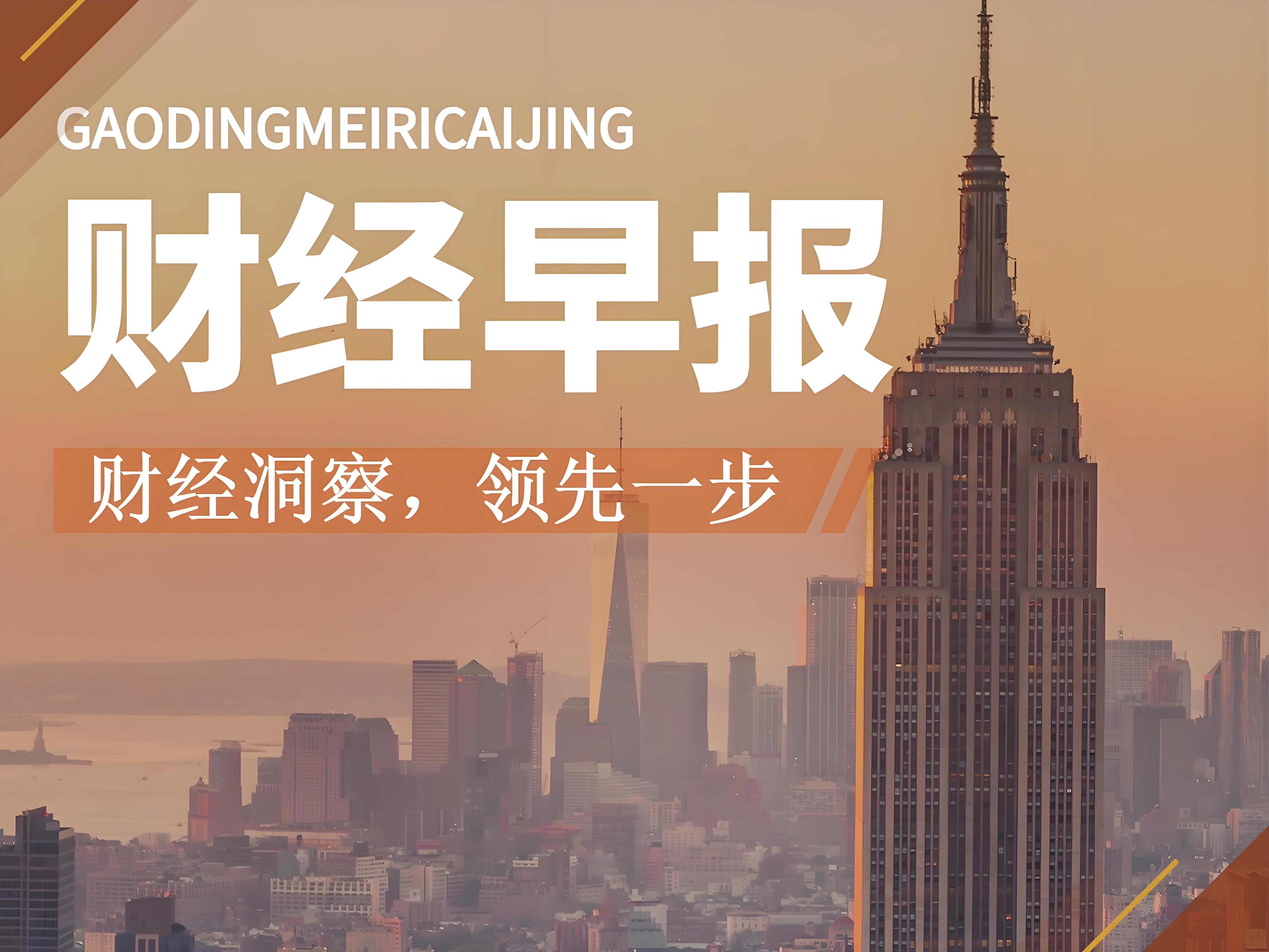 包含投资者普遍预期，区块链安全成为全球关注焦点的词条