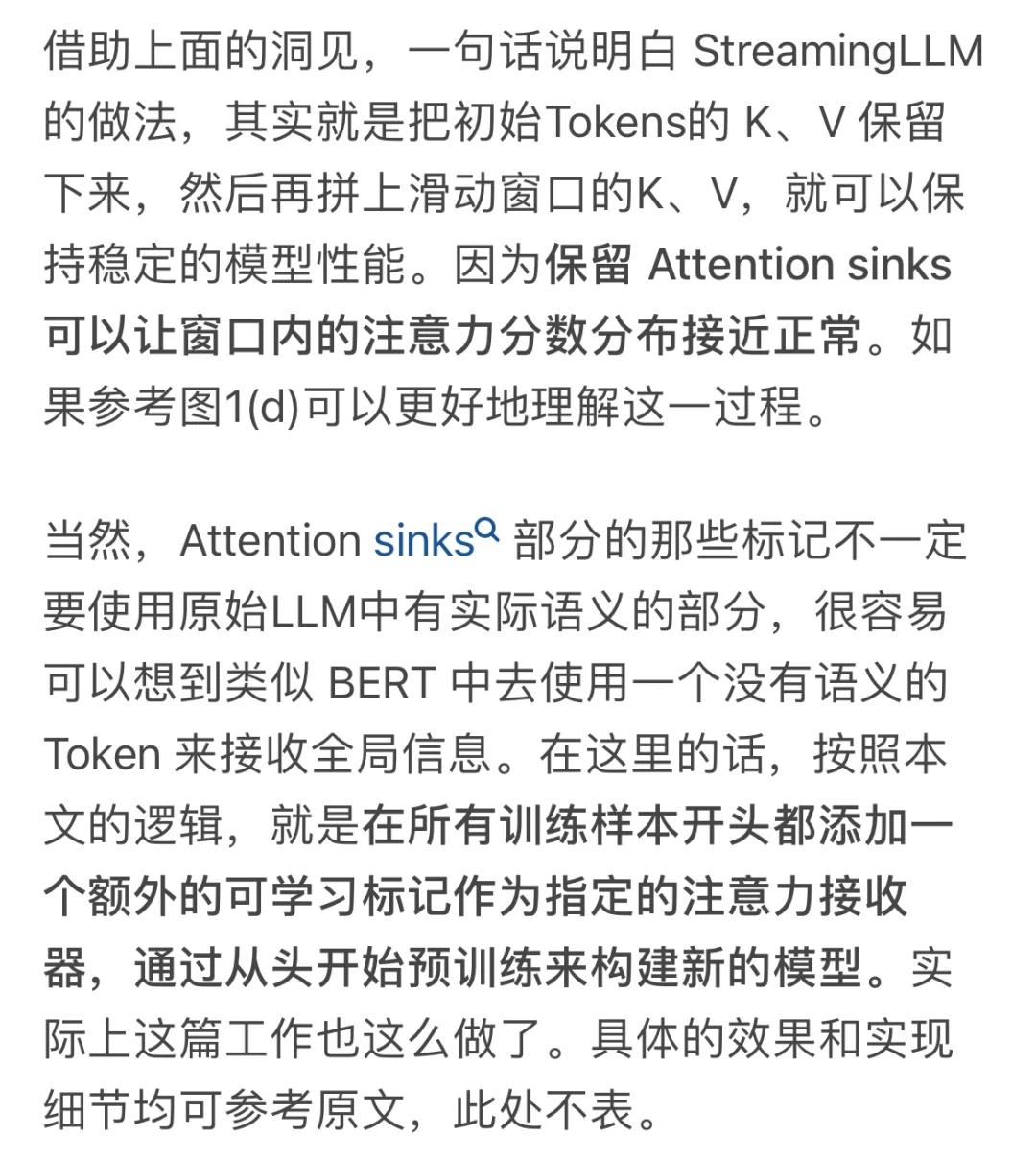 开元体育进入-关于专家认为，Token经济技术升级引关注的信息