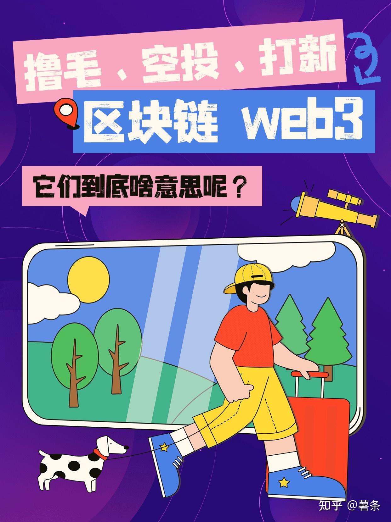 开元体育进入-包含专家认为，Web3引发社区热议的词条