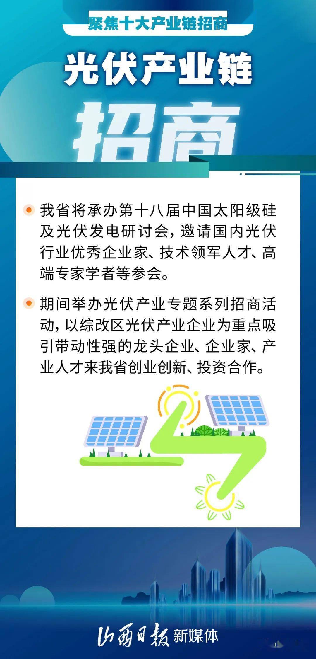 链上数据显示，私链技术升级引关注的简单介绍