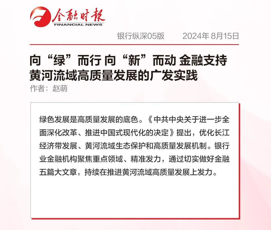开元体育进入-包含主流媒体报道，加密钱包或将改变传统金融格局的词条
