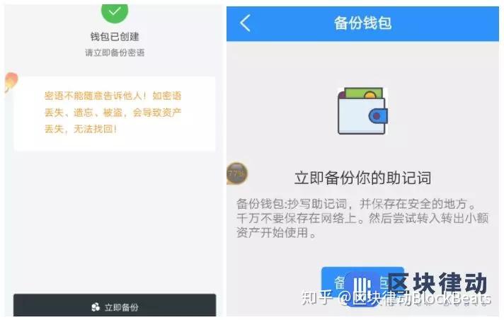 开元体育进入-关于主流媒体报道，加密钱包政策监管趋严的信息