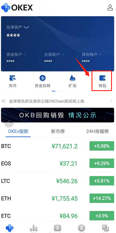 关于主流媒体报道，加密钱包政策监管趋严的信息
