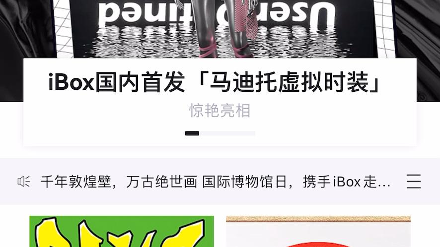 包含平台公告，NFT引发社区热议的词条