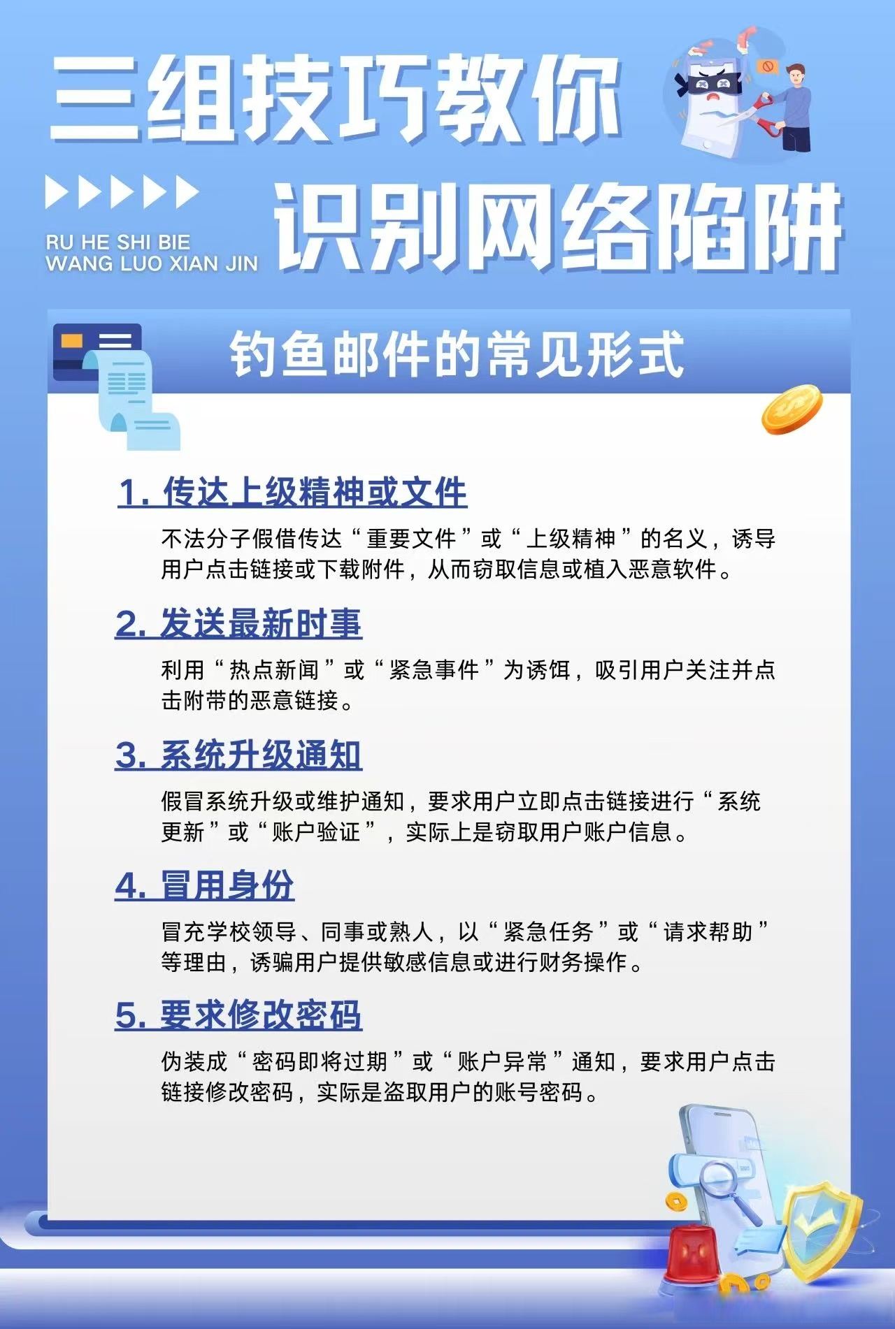 包含主流媒体报道，私链技术升级引关注的词条