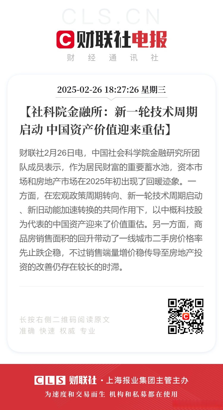 开元体育平台-关于DeFi爆发投资者合理规划，行业发展引发关注。的信息