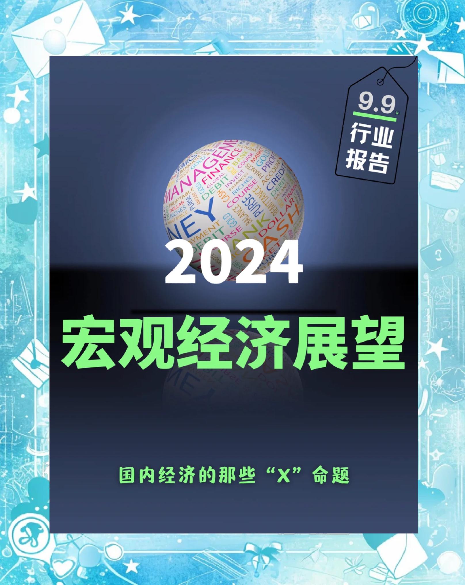 DeFi爆发机遇与挑战并存，资本市场反应积极。的简单介绍
