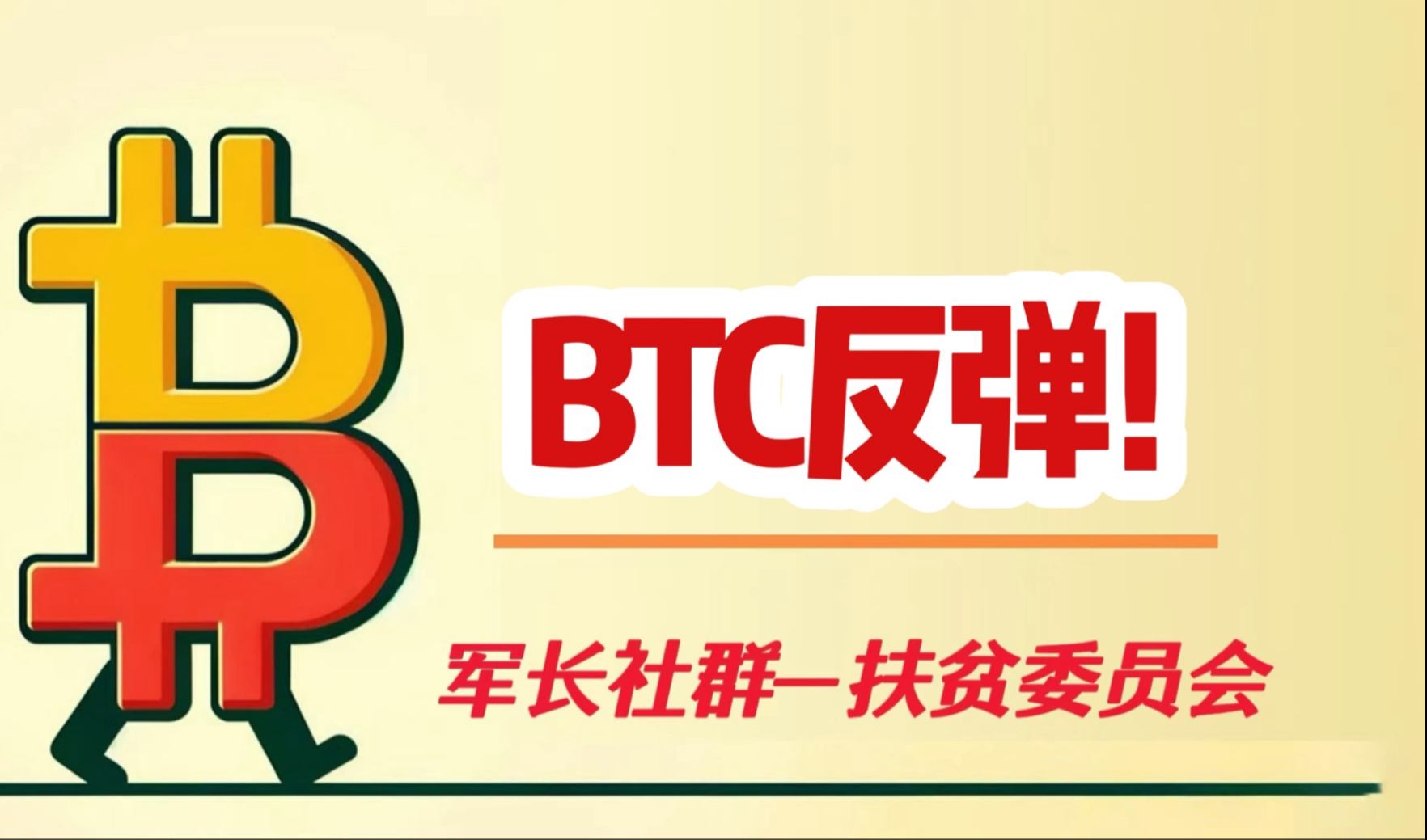 关于虚拟币价格剧烈波动迎来新机遇，安全隐患仍需防范。的信息