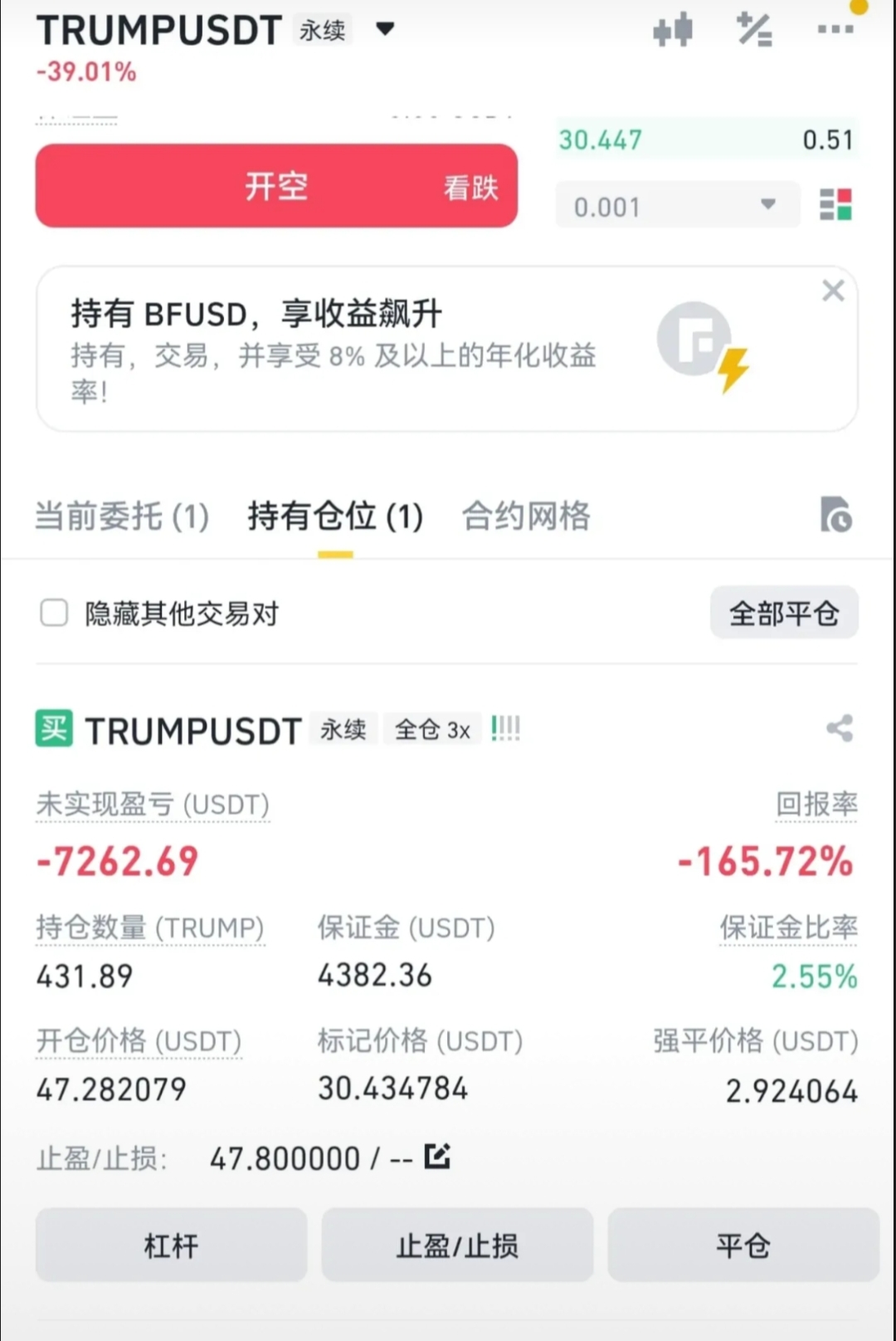 开元体育-关于Coinbase遭遇大幅下滑超SEC%，投资者恐慌性抛售的信息