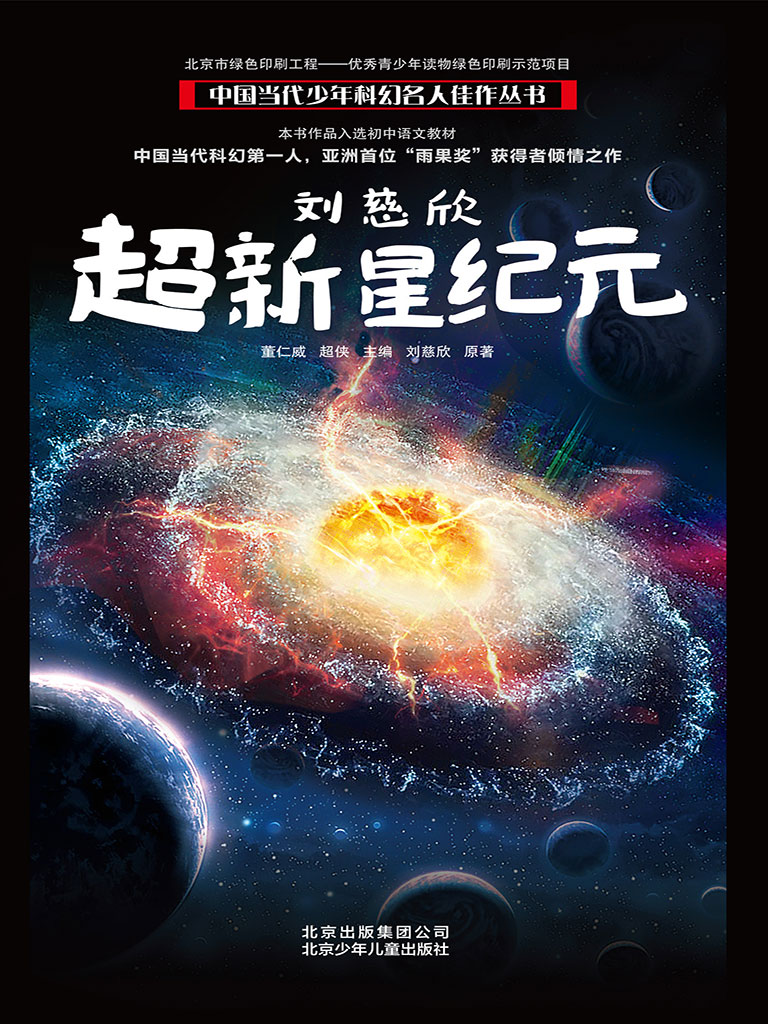 包含TON官宣与17.75携手，开启元宇宙新纪元！的词条