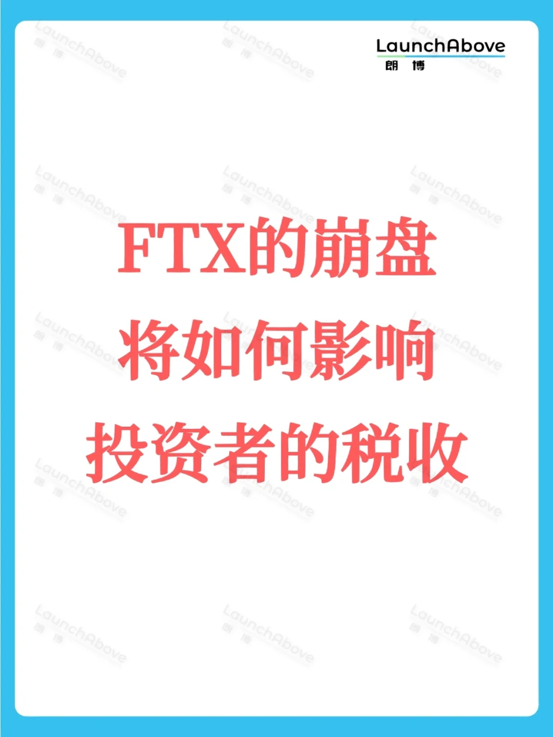 SOL遭遇大幅下滑超FTX%，投资者恐慌性抛售