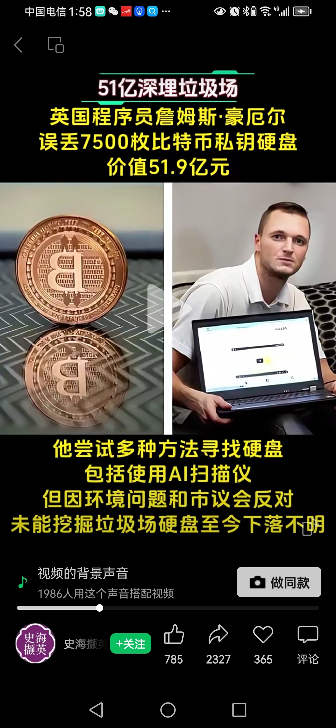比特币空投即将开始，参与用户将获5.64枚代币