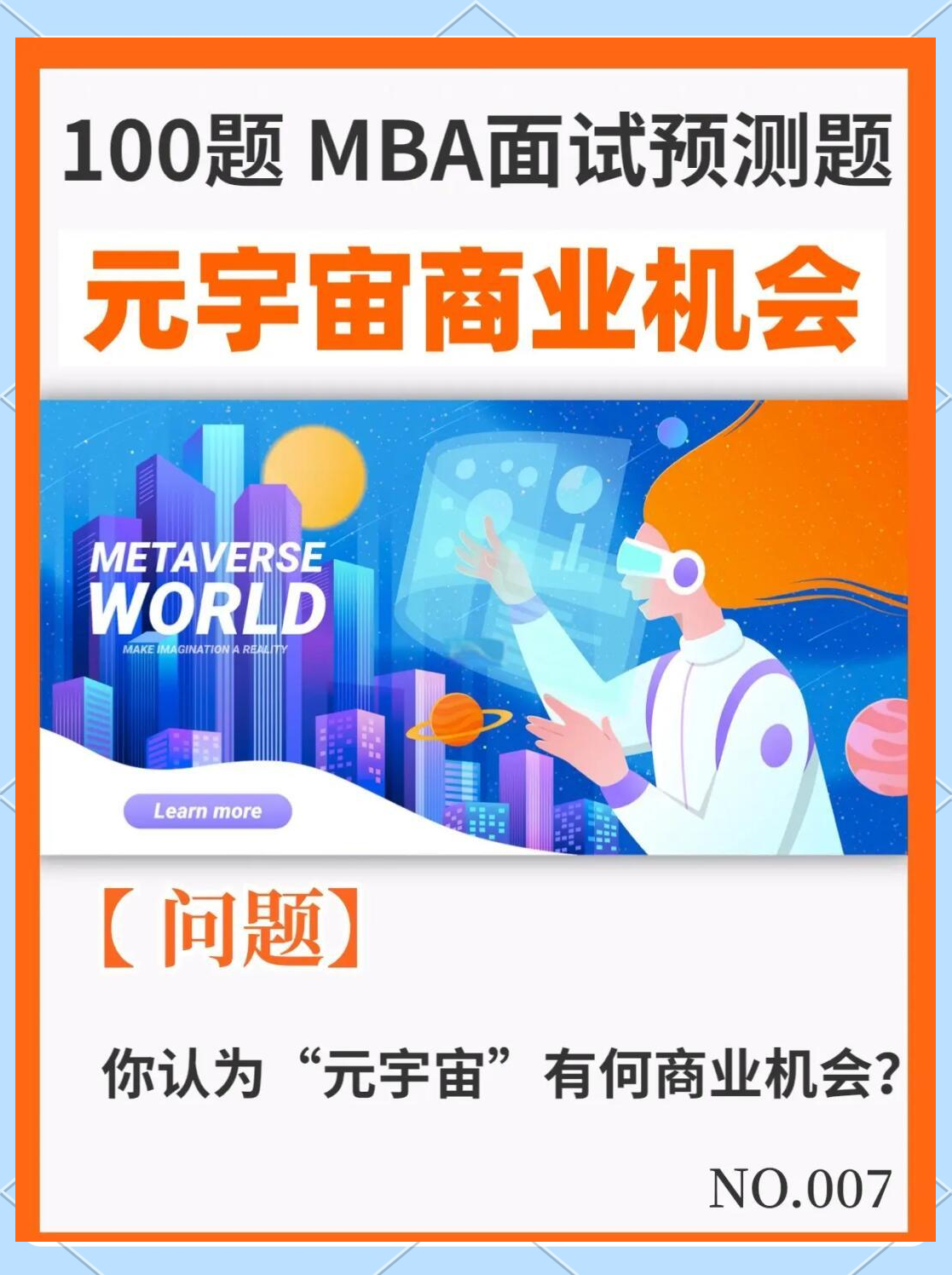 ARB官宣与Coinbase携手，开启元宇宙新纪元！的简单介绍