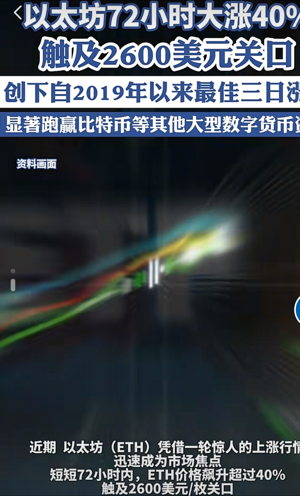 以太坊空投即将开始，参与用户将获ADA枚代币的简单介绍
