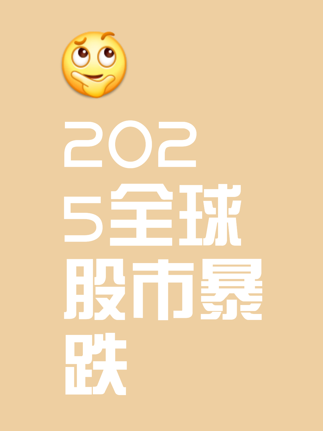 加密市场上扬势惊人，一夜飙升UNI%，加密市场沸腾的简单介绍