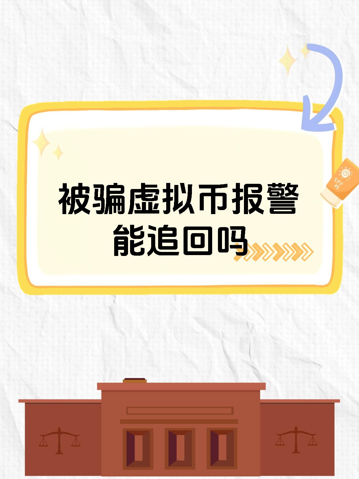 包含MATIC投资骗局被揭发，已有超335人被骗！的词条