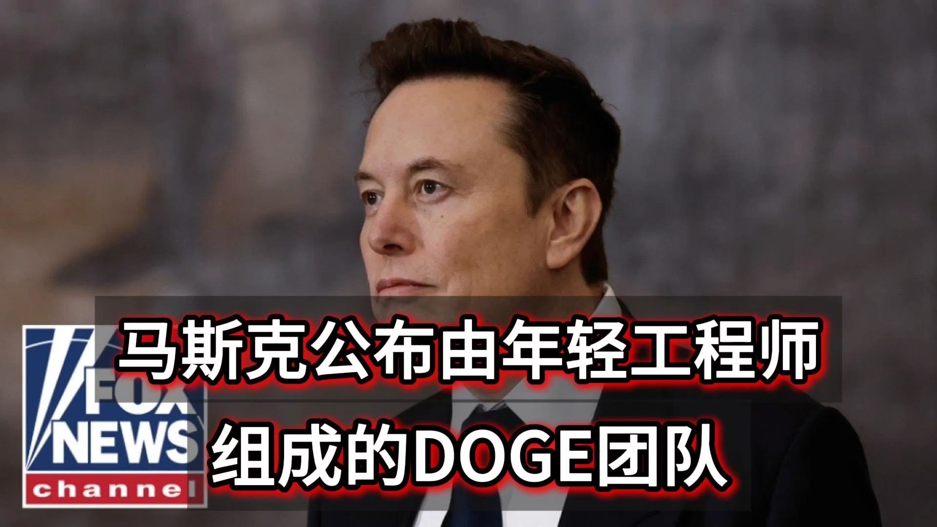 马斯克再次发推，MATIC瞬间上上扬9.51%