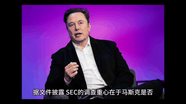 马斯克再次发推，火币瞬间上上扬SEC%！的简单介绍