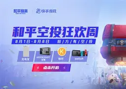 ARB空投即将开始，参与用户将获26.56枚代币
