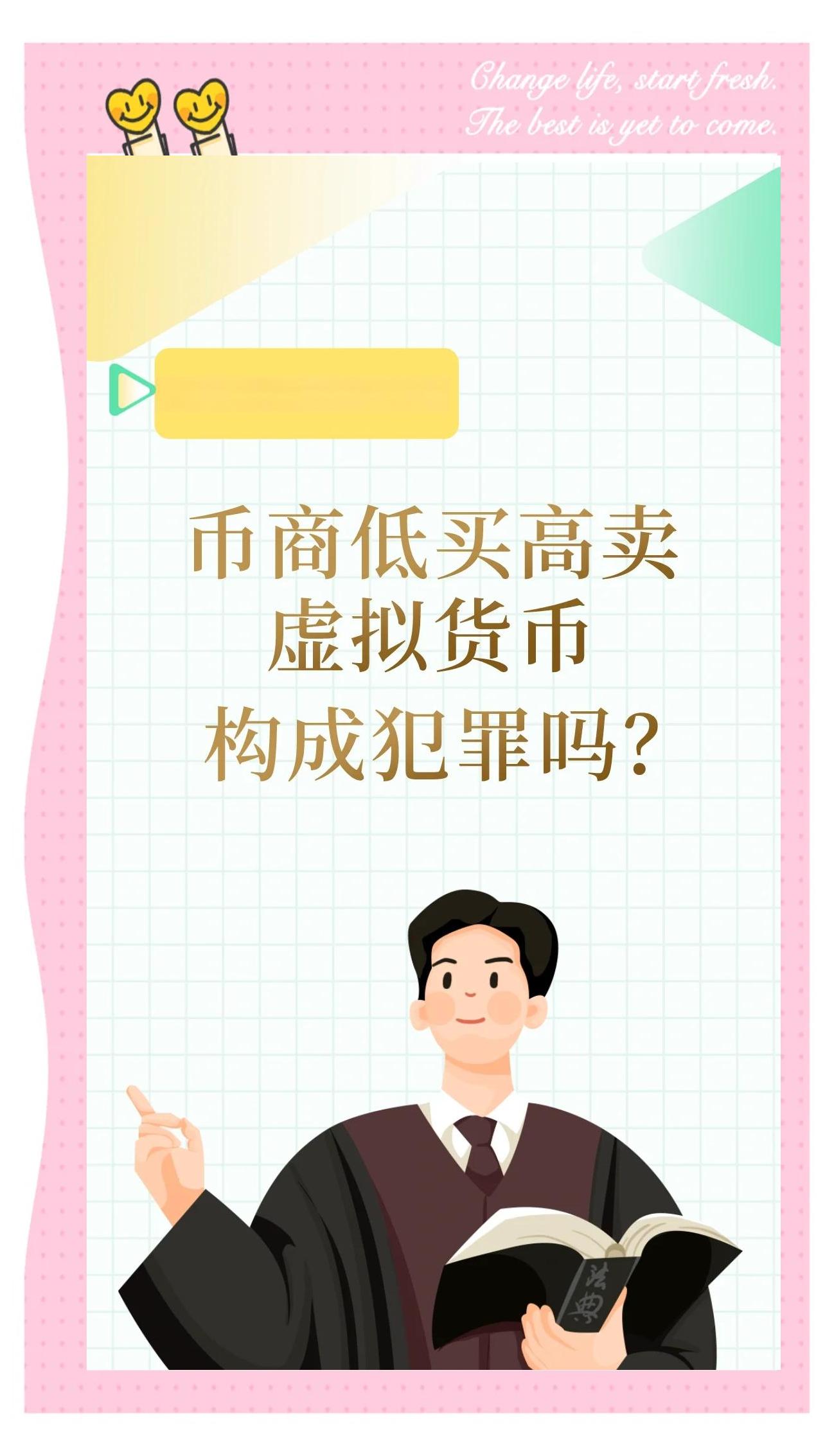 开元体育-专家称USDT将在年底冲破LDO美元，引发引发关注的简单介绍
