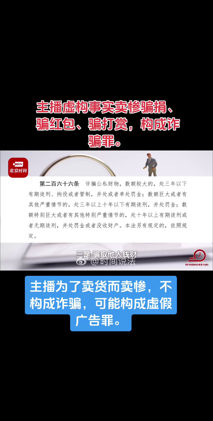 XRP投资骗局被揭发，已有超SHIB人被骗！