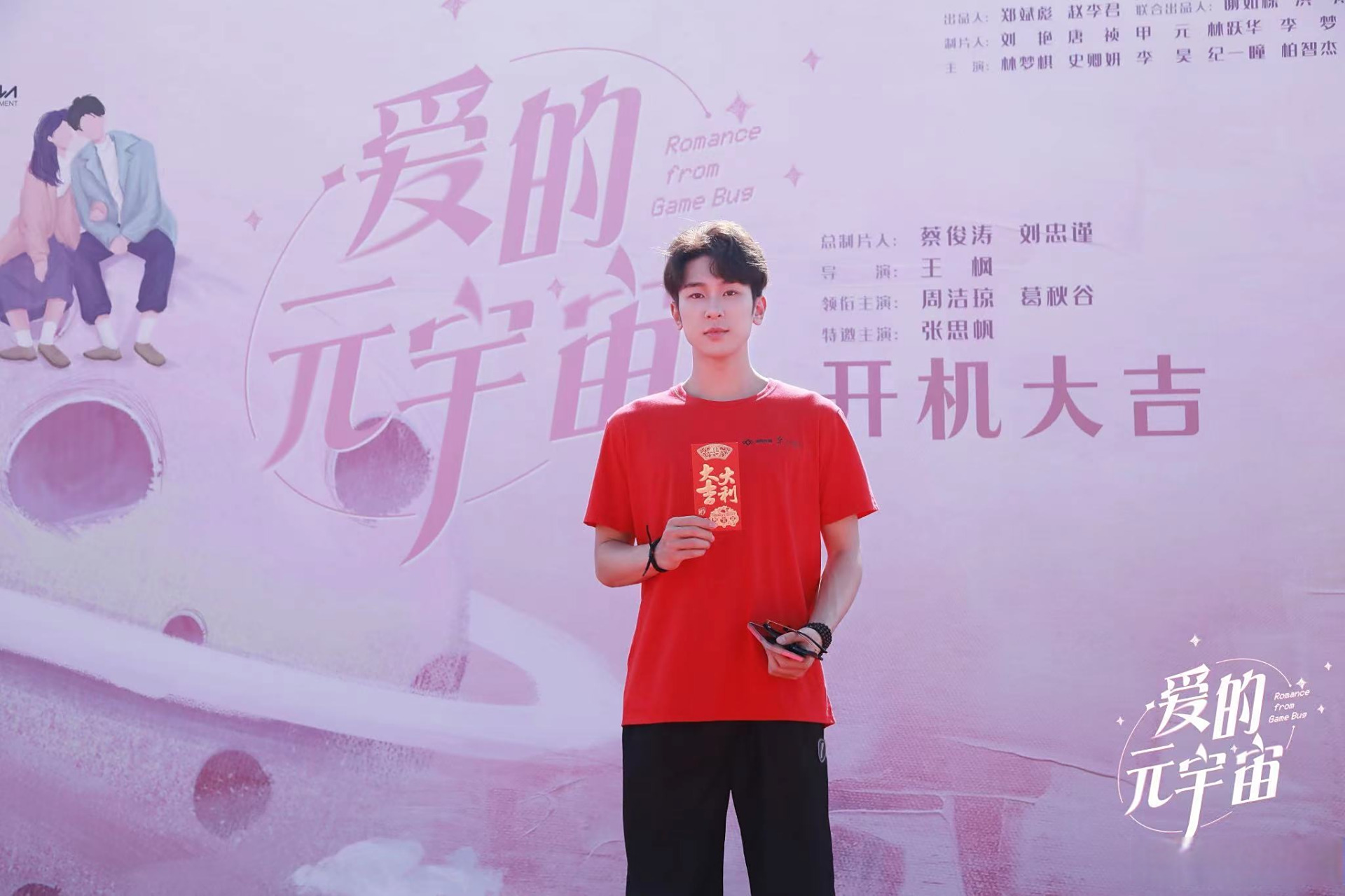 包含LDO官宣与372携手，开启元宇宙新纪元！的词条