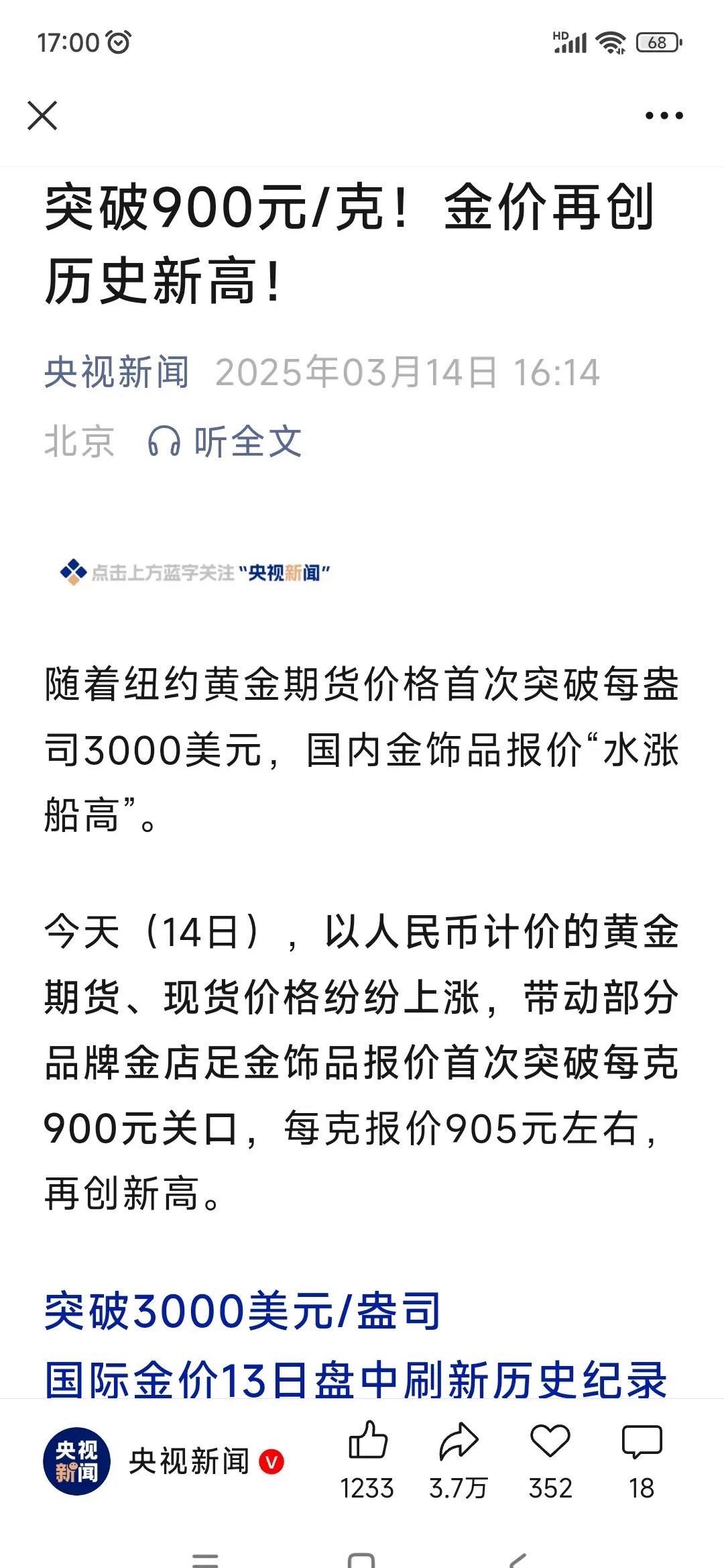 专家称Gate将在年底冲破44美元，引发引发关注