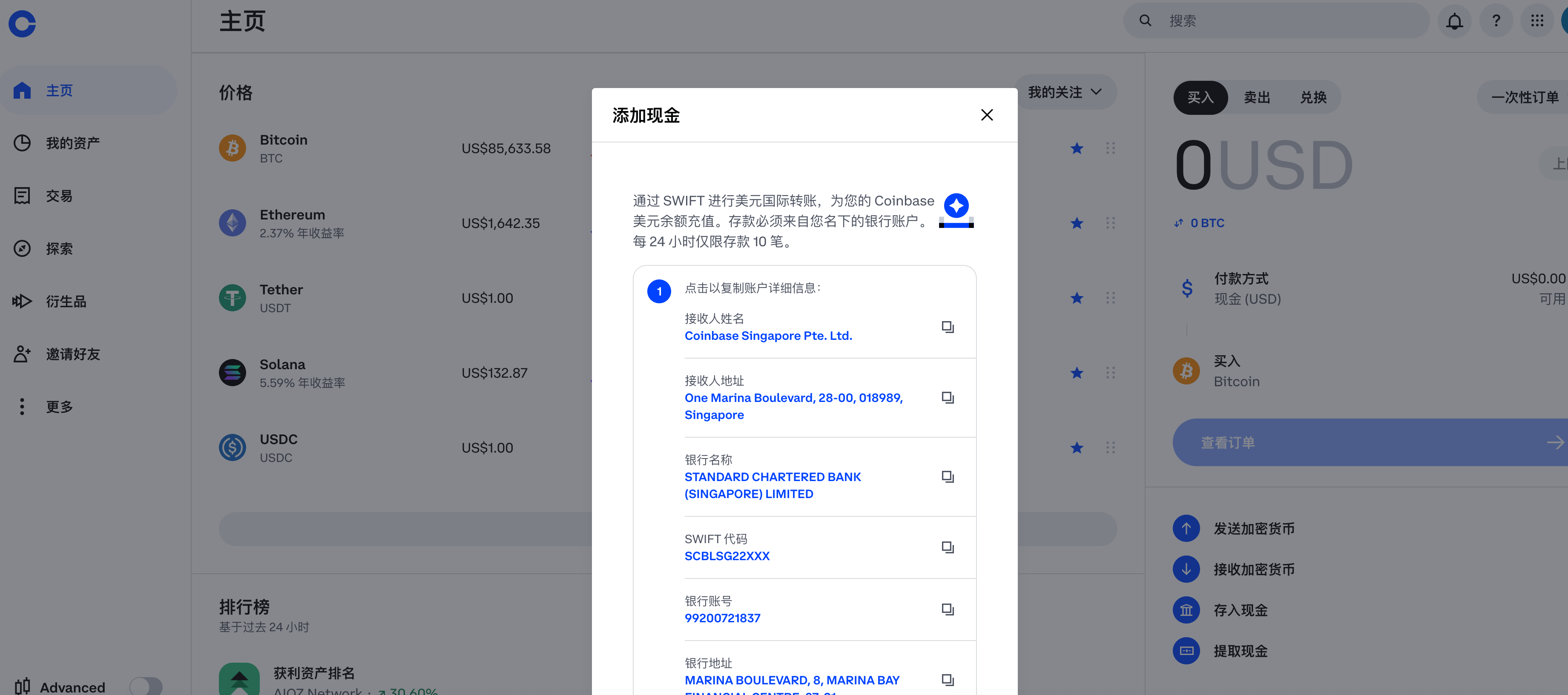 Coinbase飙升势惊人，一夜飙升20.6%，加密市场沸腾，市场关注