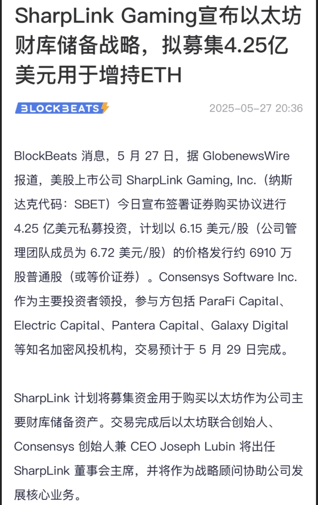 以太坊突发安全漏洞，损失高至120万美元，引发热议
