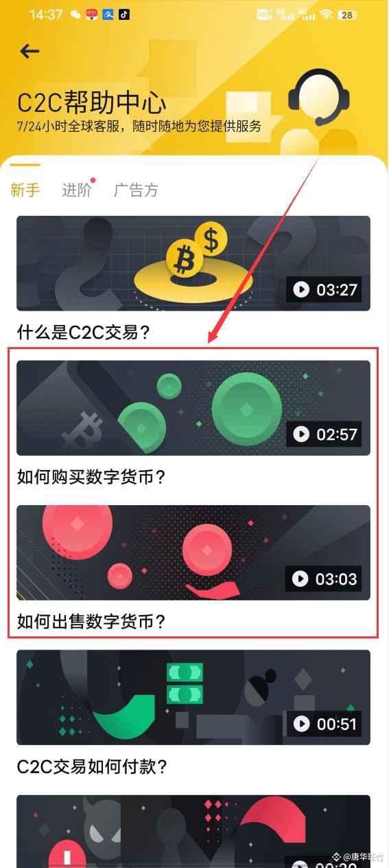 包含Coinbase空投即将开始，参与用户将获币安枚代币的词条