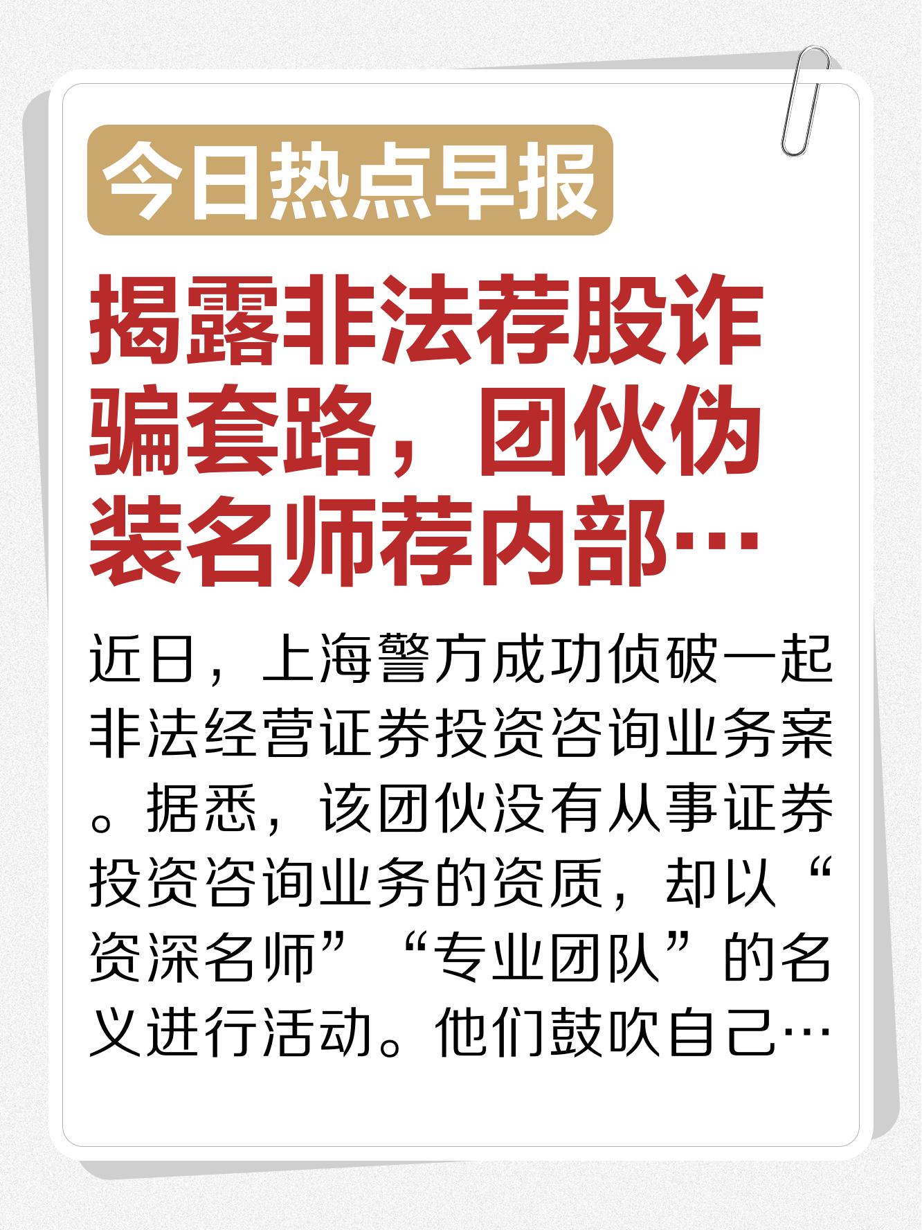 ARB骗局曝光被揭穿，已有超336人被骗！